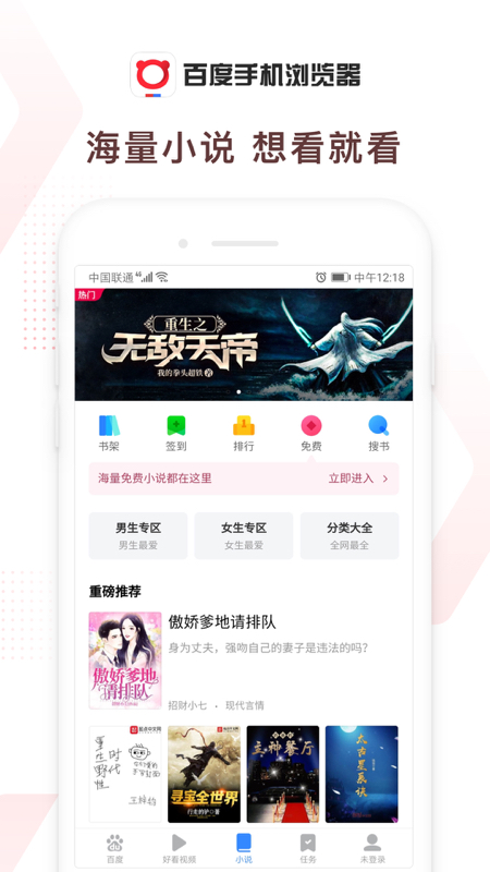 ذٶ°汾ذװֻv6.59.0.30 ׿