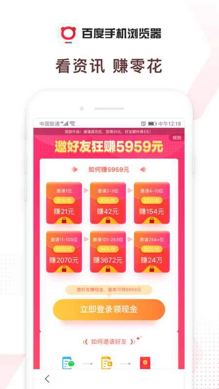 ذٶ°汾ذװֻv6.59.0.30 ׿