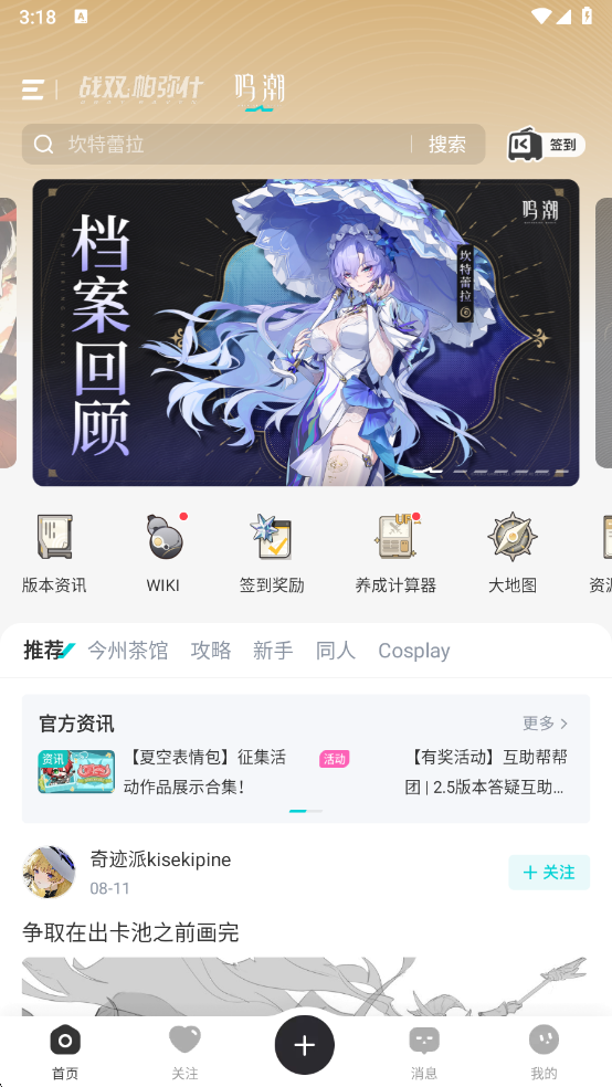 ʷappv2.5.5 °