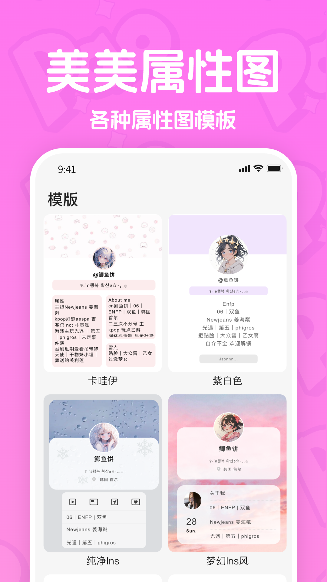 PaoPao appv1.3.3 ׿