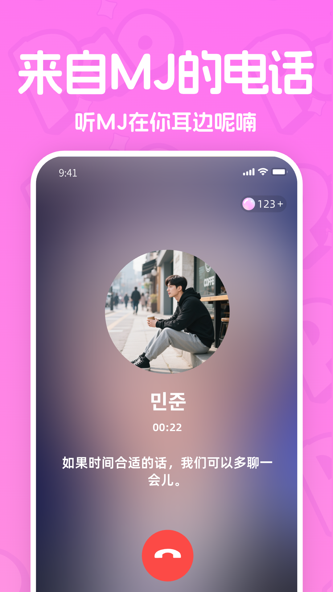 PaoPao appv1.3.3 ׿