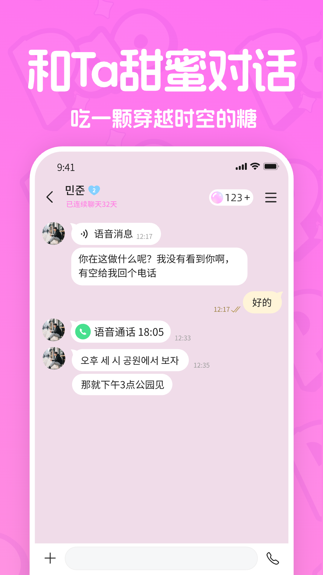PaoPao appv1.3.3 ׿