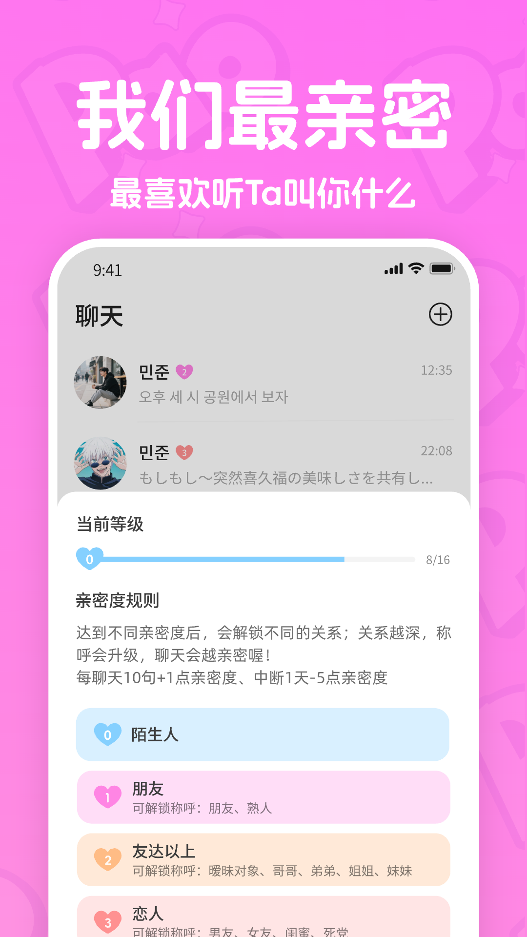 PaoPao appv1.3.3 ׿