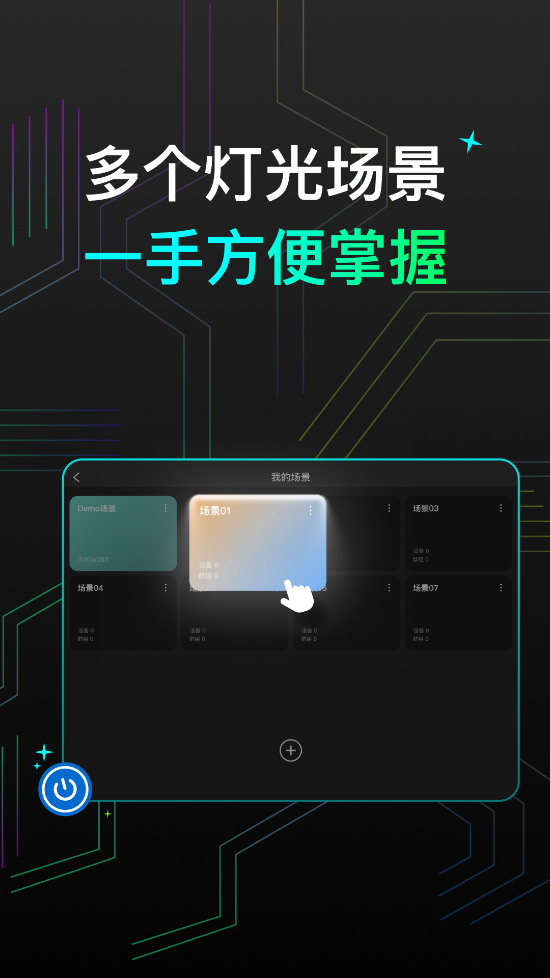NEEWER Prov1.0.1 ׿