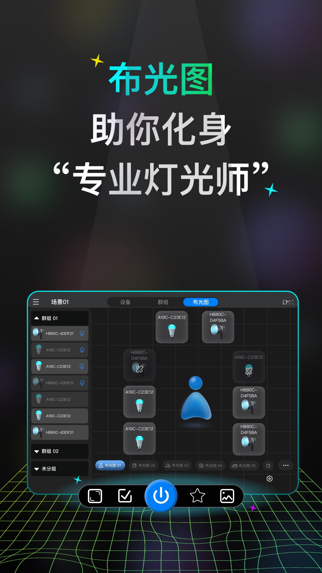 NEEWER Prov1.0.1 ׿
