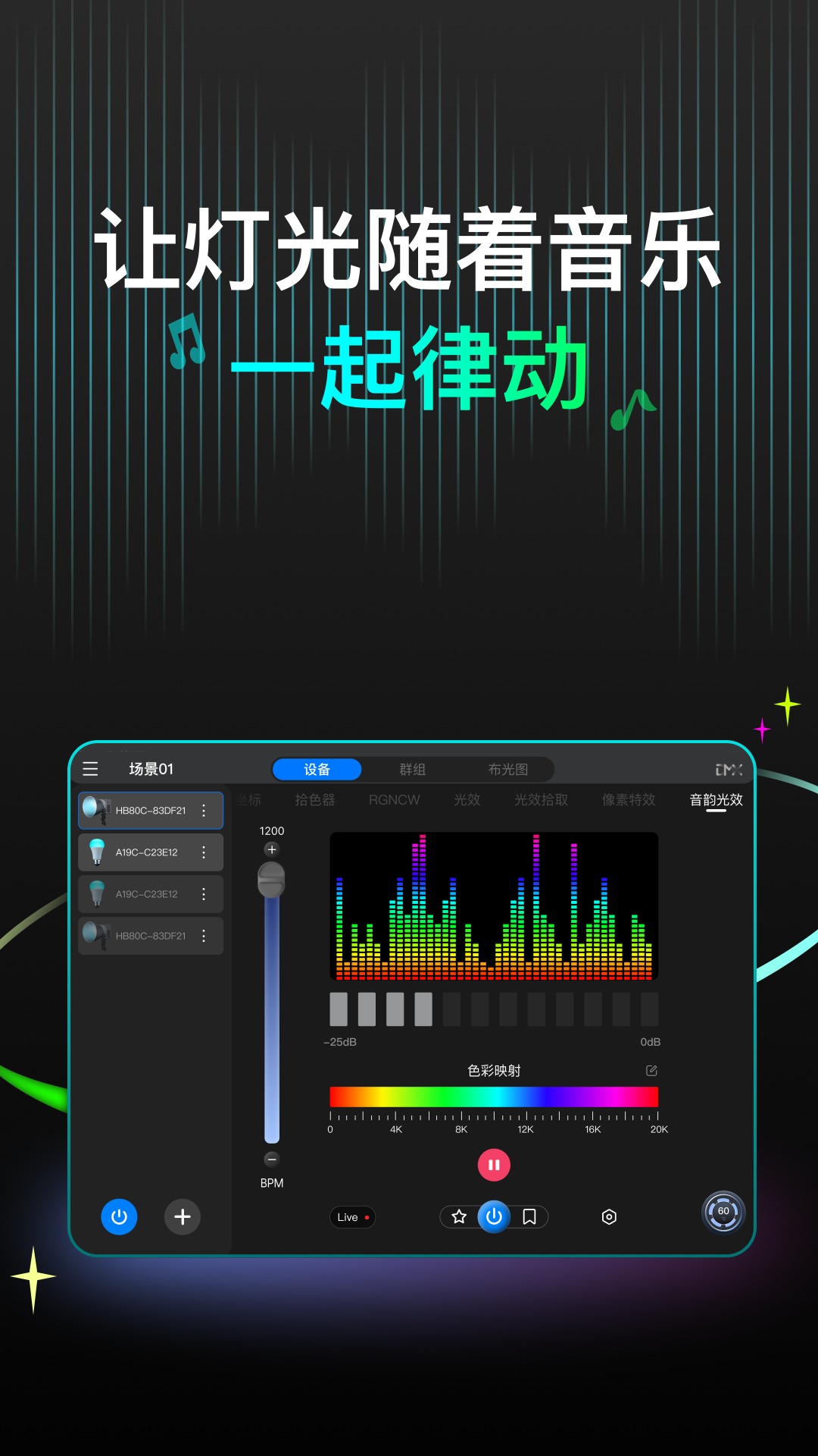 NEEWER Prov1.0.1 ׿