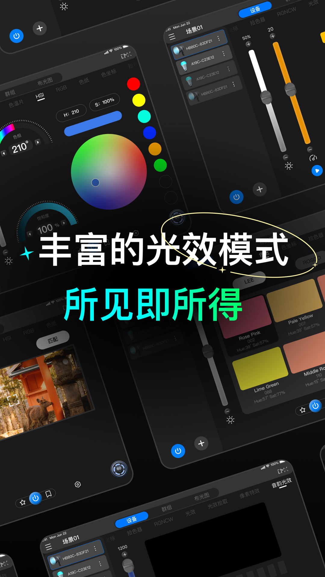 NEEWER Prov1.0.1 ׿
