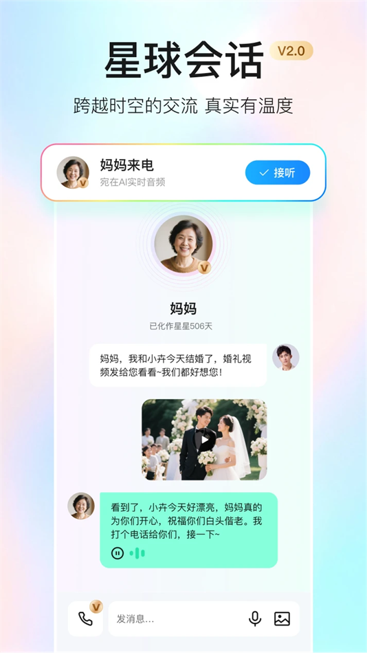 appٷv2.1.4 ׿