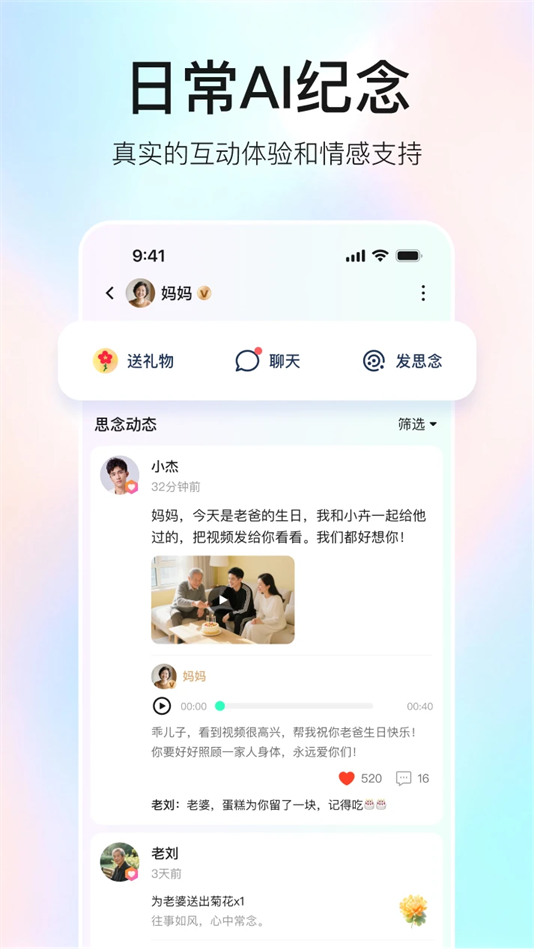 appٷv2.1.4 ׿