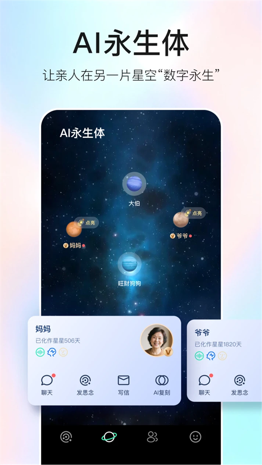 appٷv2.1.4 ׿