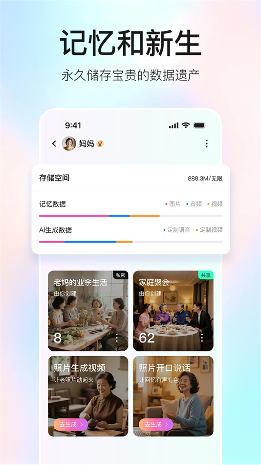 appٷv2.1.4 ׿