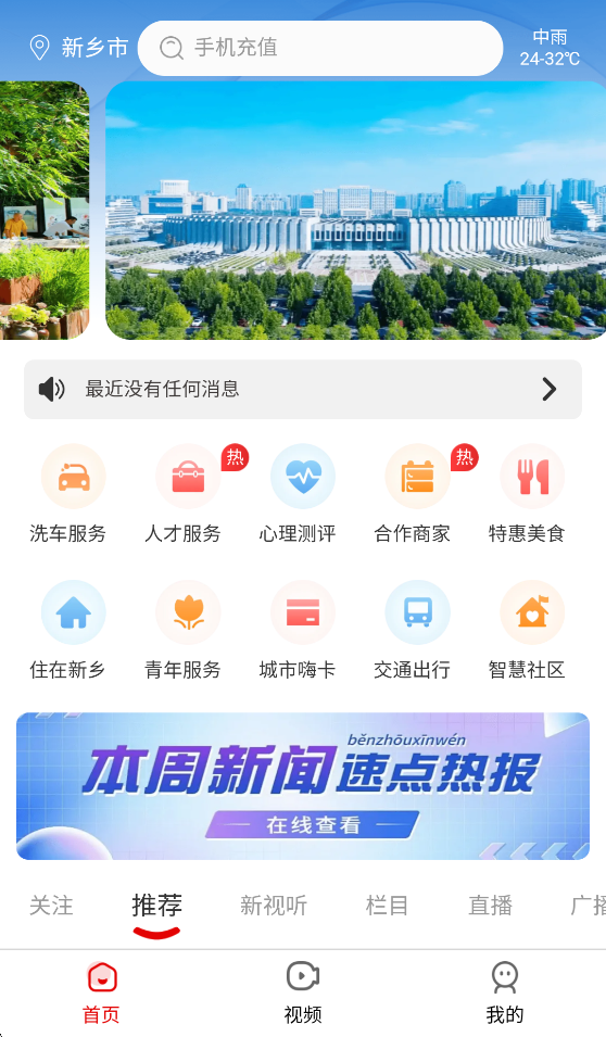 ҵappv1.1.1 ׿