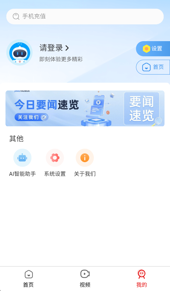 ҵappv1.1.1 ׿