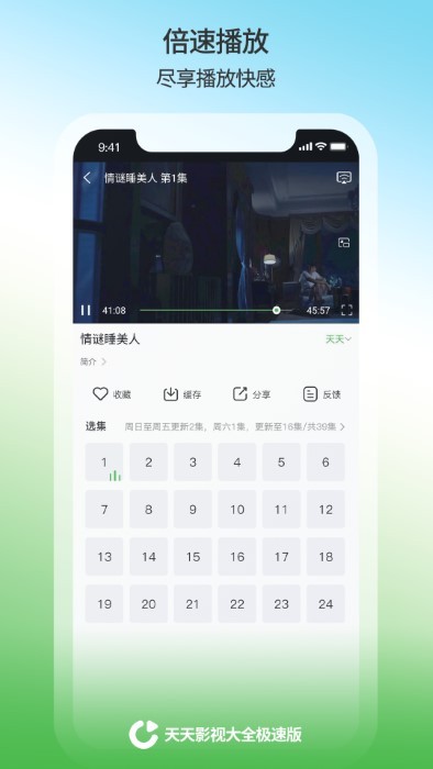 ӰӴȫذװv1.2.3 ׿