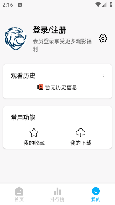 ӥӰذװv3.0.1 °