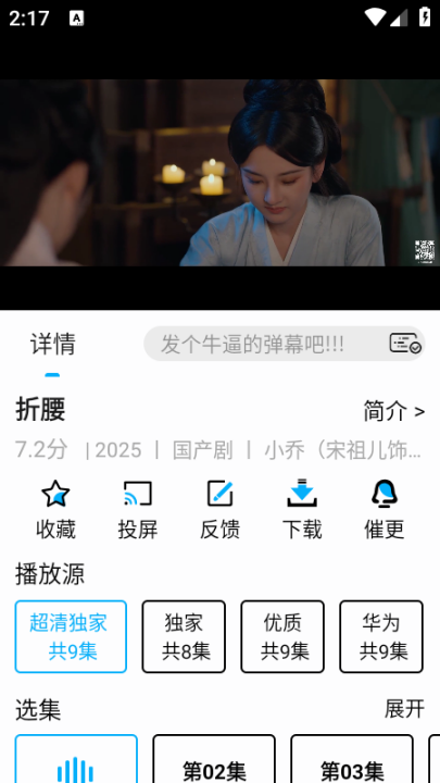 ӥӰذװv3.0.1 °
