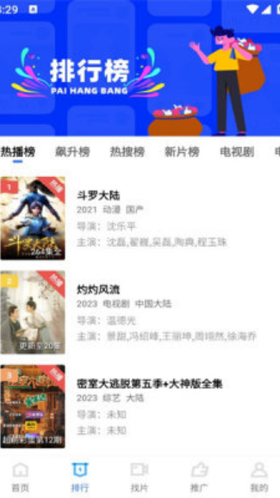 ֲƵapp°汾v4.0.0 ׿