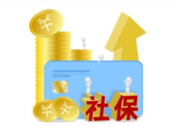 �籣�Ͻɼ���������������� �籣�Ͻ������º�����������Ӱ����