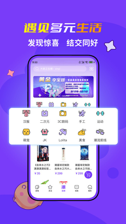 appعٷv2.0.4 ֻ