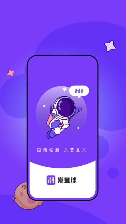 appعٷv2.0.4 ֻ