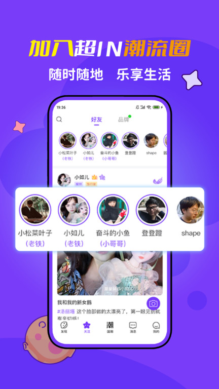 appعٷv2.0.4 ֻ