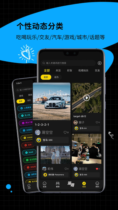 Ȥappٷv3.2.6 ֻ