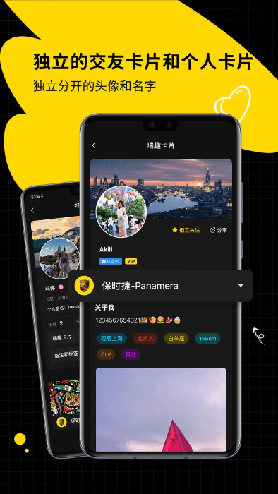 Ȥappٷv3.2.6 ֻ