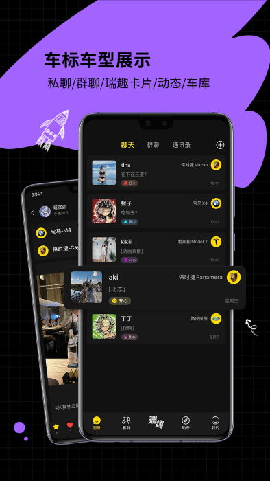 Ȥappٷv3.2.6 ֻ