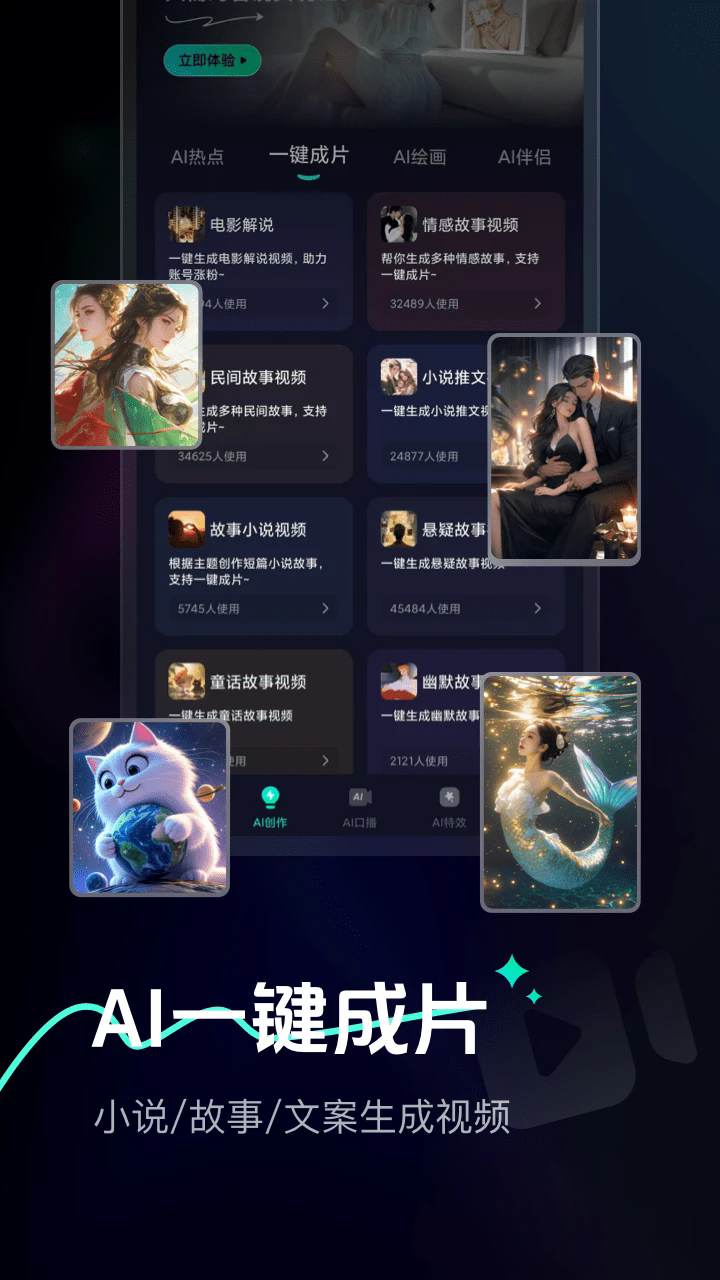 Ai Max°v1.0.39 ׿