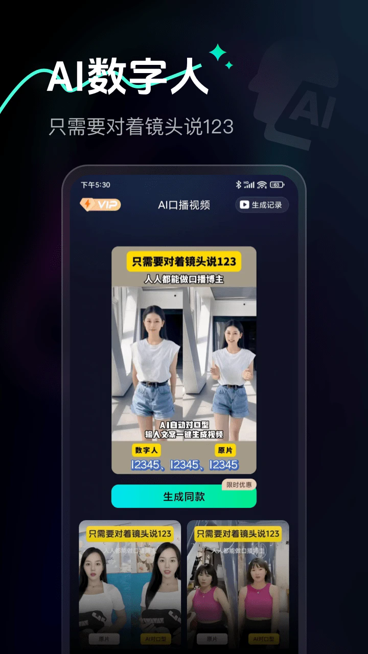 Ai Max°v1.0.39 ׿