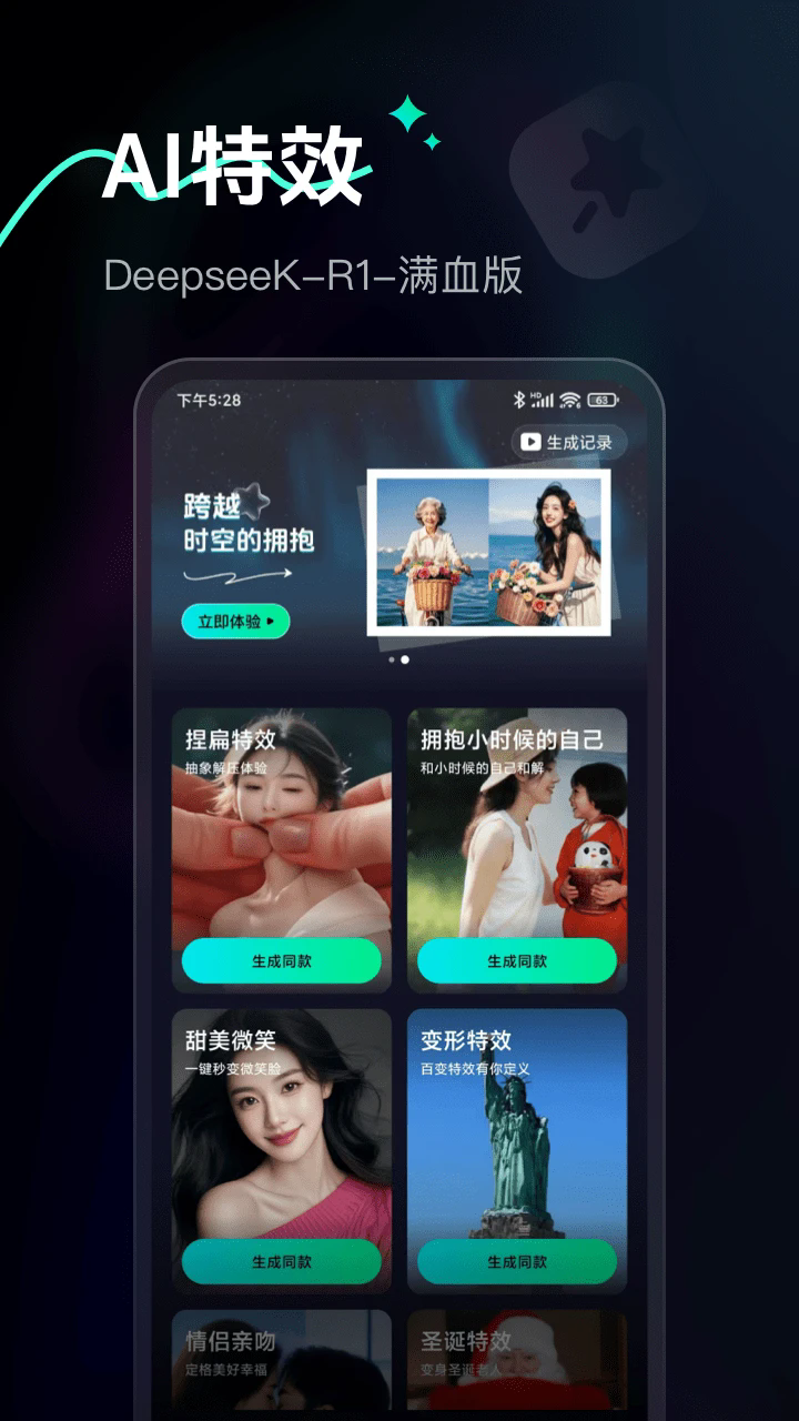 Ai Max°v1.0.39 ׿