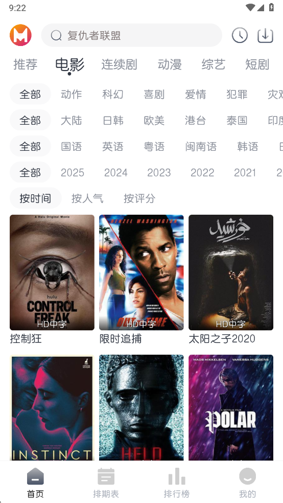 èʱȥ汾v1.0.0 °