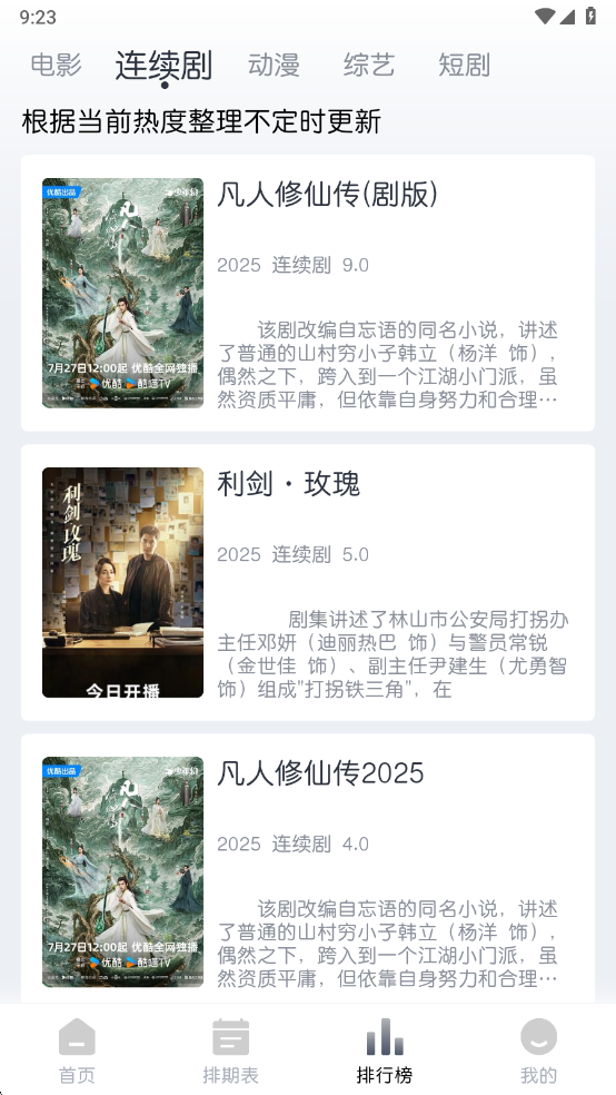 èʱȥ汾v1.0.0 °