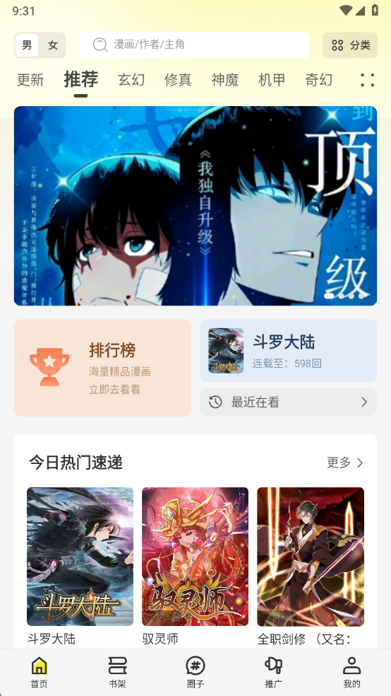 ͼappٷv1.0.0 °