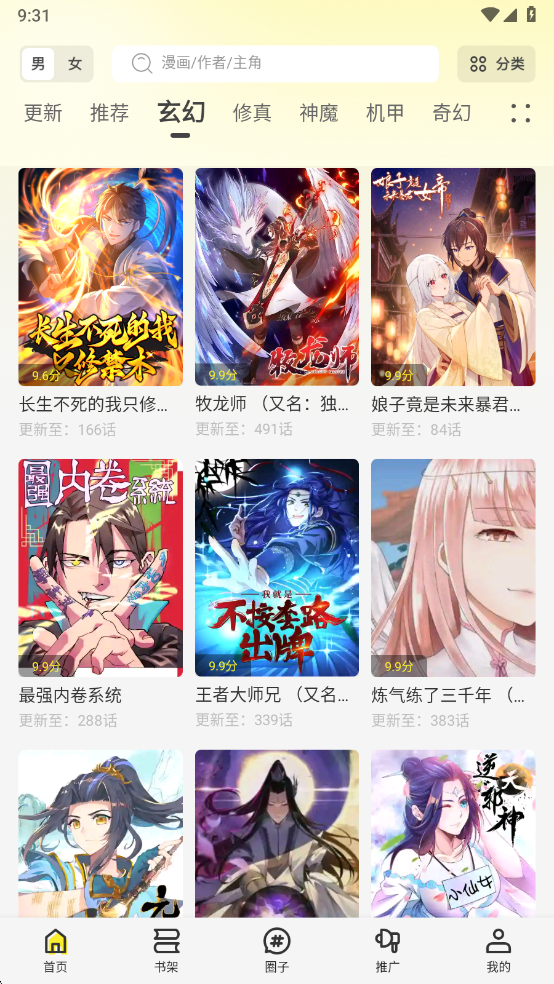 ͼappٷv1.0.0 °