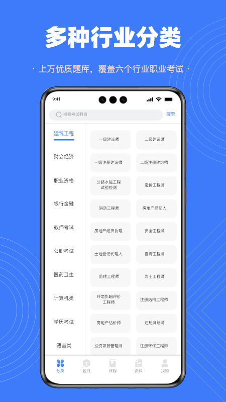 ǿappٷv4.2.2 ׿
