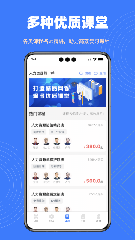 ǿappٷv4.2.2 ׿