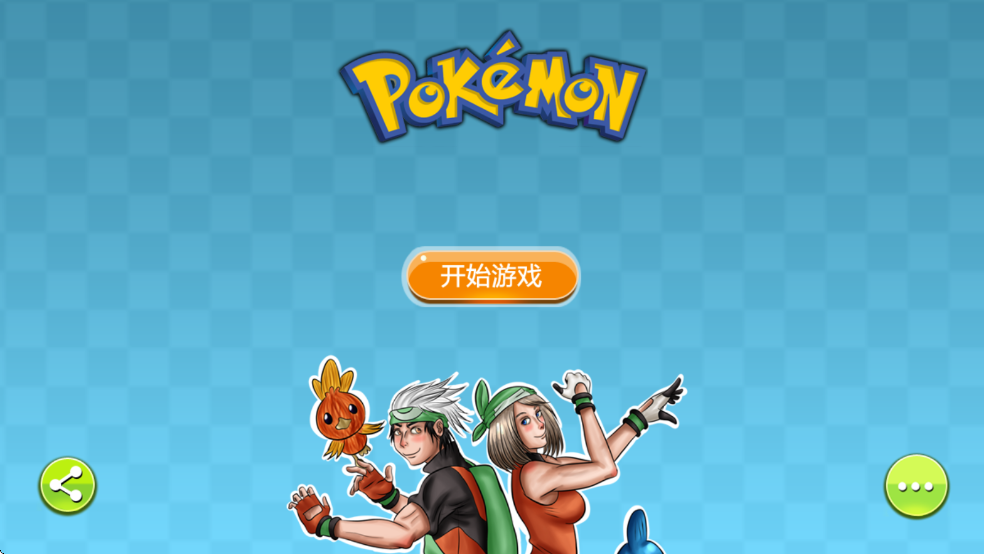 ڴgbaϼֻv1.0.0 °