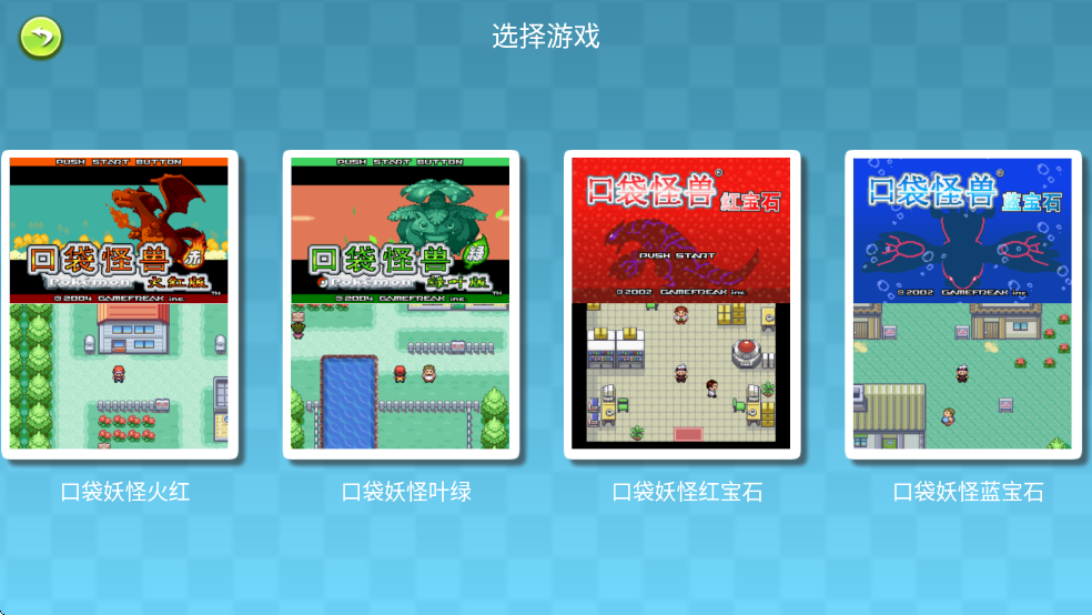 ڴgbaϼֻv1.0.0 °