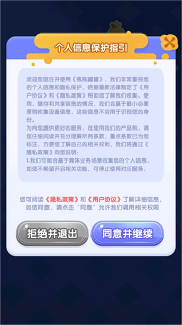 ƿƿ޹޺v1.0.0.0 ׿