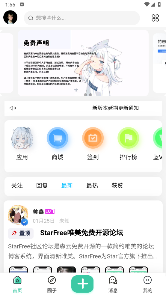 ٷv1.2.0 °