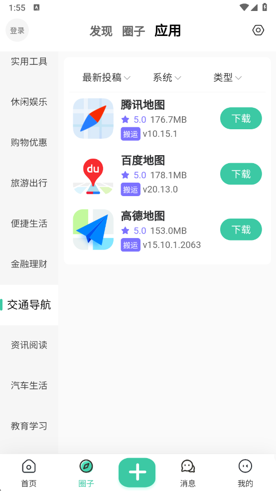 ٷv1.2.0 °