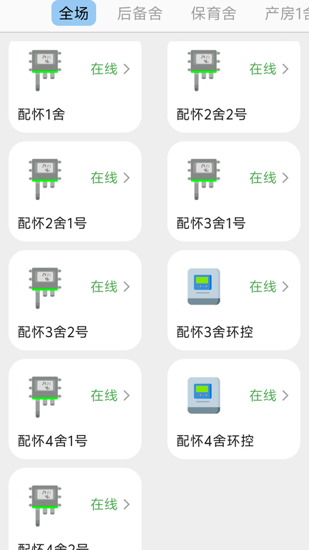 ٷv1.0.8 ׿
