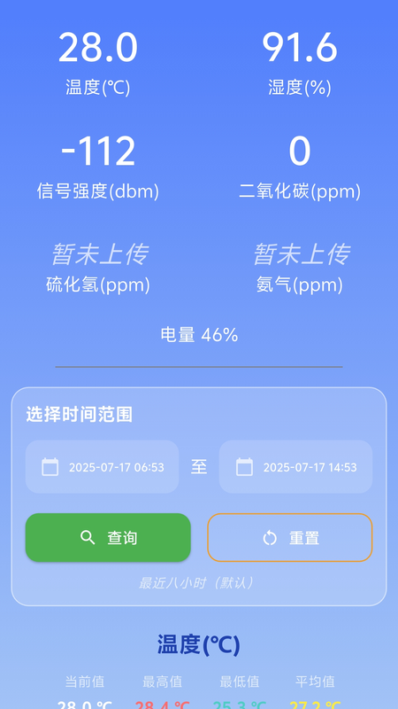 ٷv1.0.8 ׿