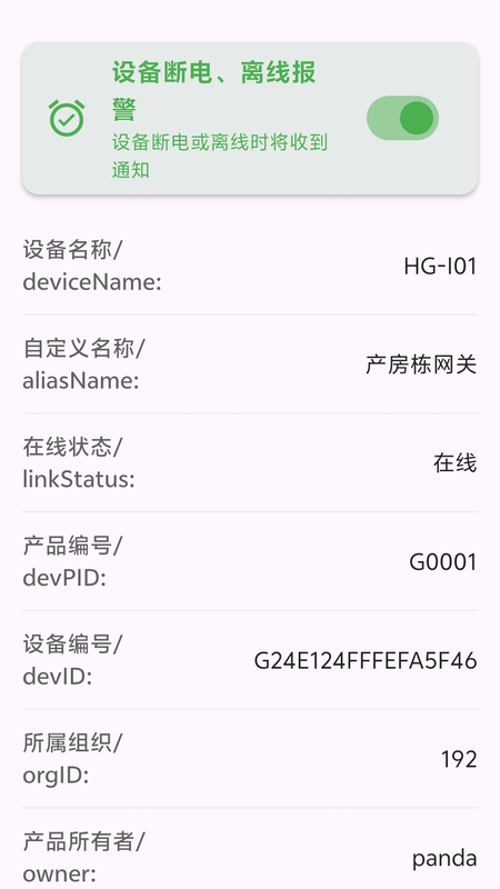 ٷv1.0.8 ׿