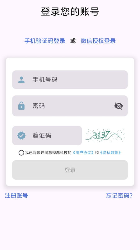 ٷv1.0.8 ׿