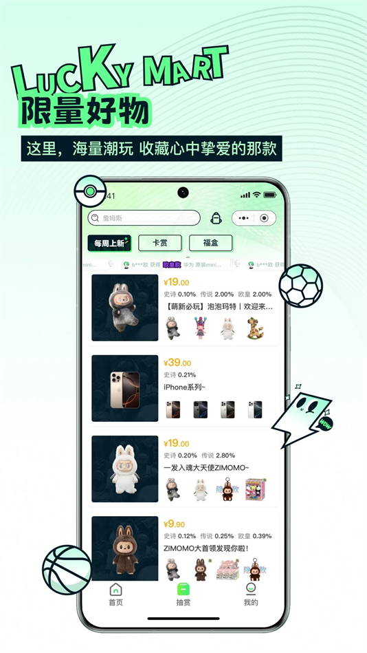 ŷappv1.2.6 °