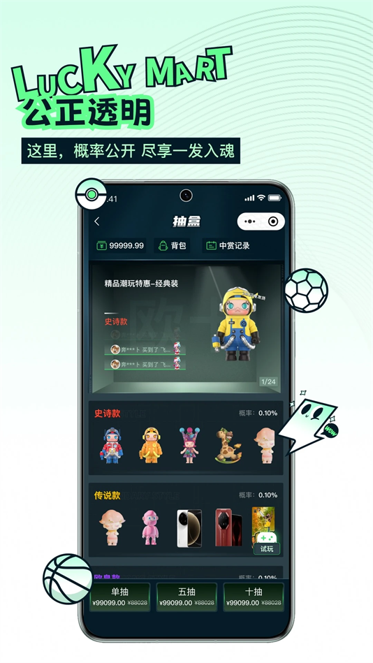 ŷappv1.2.6 °