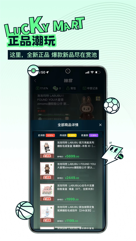 ŷappv1.2.6 °