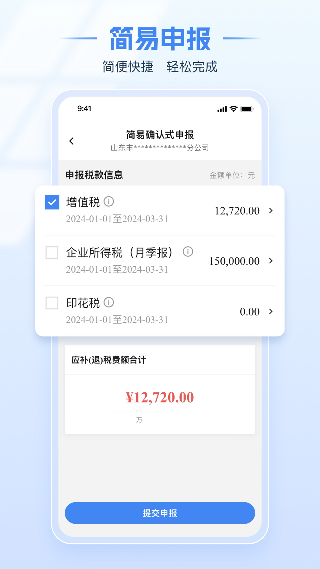 ʡ˰appٷذװv1.2.7 ׿